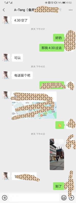 成都体验温江糖糖